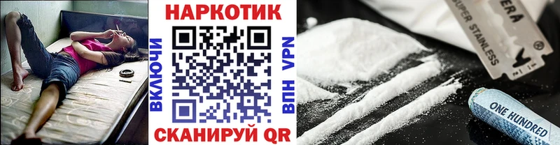 Магазины продажи наркотиков Коряжма МАРИХУАНА  Кокаин  А ПВП  Меф 