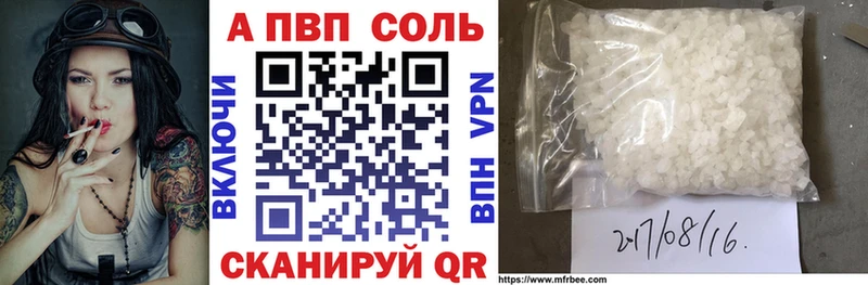 что такое   Коряжма  А ПВП СК 