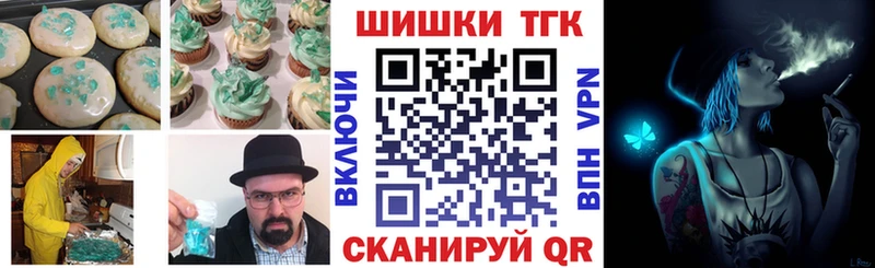 Печенье с ТГК конопля  OMG как зайти  Коряжма 
