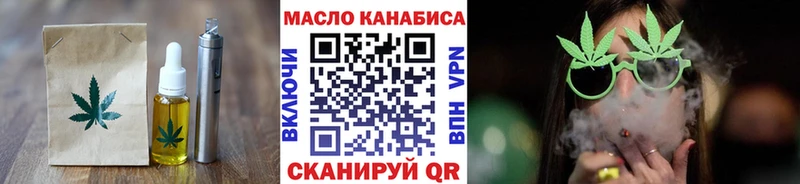 Печенье с ТГК марихуана Коряжма
