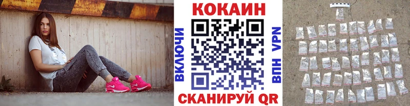 kraken зеркало  Коряжма  Кокаин Эквадор 
