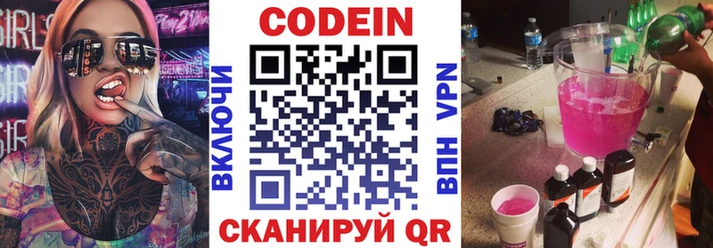 это телеграм Коряжма Кодеиновый сироп Lean напиток Lean (лин) где продают наркотики