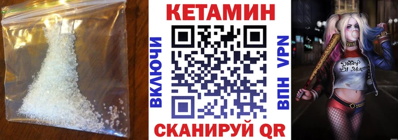 КЕТАМИН VHQ  мега как зайти  Коряжма  где продают  