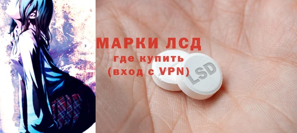 ГАЛЛЮЦИНОГЕННЫЕ ГРИБЫ Алексеевка