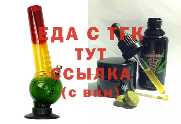кристаллы Алексин