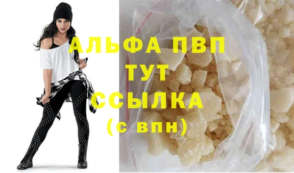 кристаллы Алексин