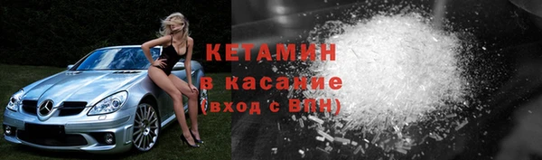 кристаллы Алексин