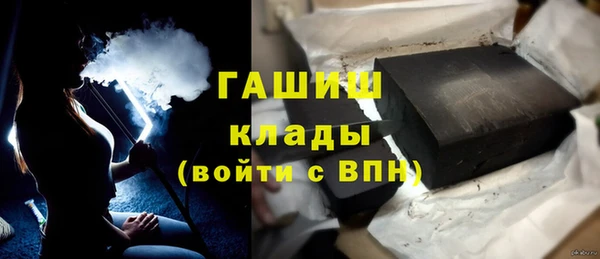 кристаллы Алексин