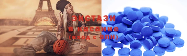 ГАЛЛЮЦИНОГЕННЫЕ ГРИБЫ Алексеевка