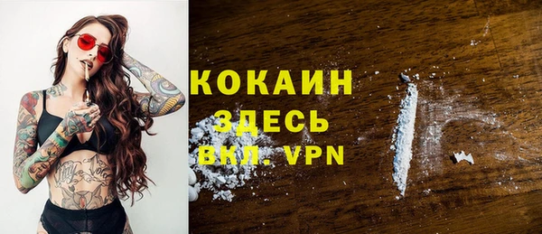 кристаллы Алексин