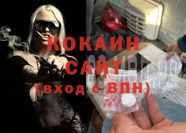 кристаллы Алексин