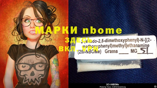 ГАЛЛЮЦИНОГЕННЫЕ ГРИБЫ Алексеевка