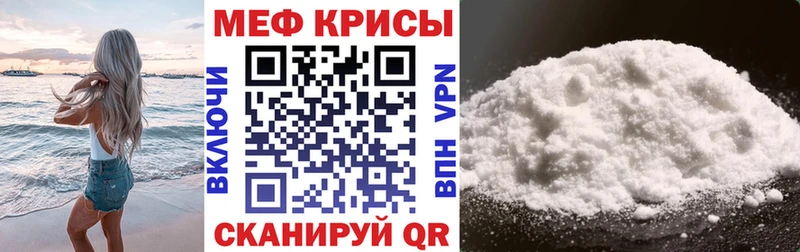 Меф мука  Коряжма 