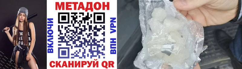 МЕГА ССЫЛКА  Коряжма  МЕТАДОН белоснежный  сколько стоит 