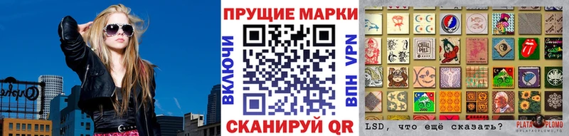 продажа наркотиков  Коряжма  Наркотические марки 1,5мг 