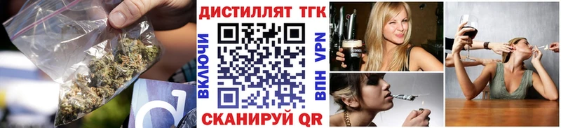 hydra ссылки  закладка  Коряжма  Дистиллят ТГК вейп 
